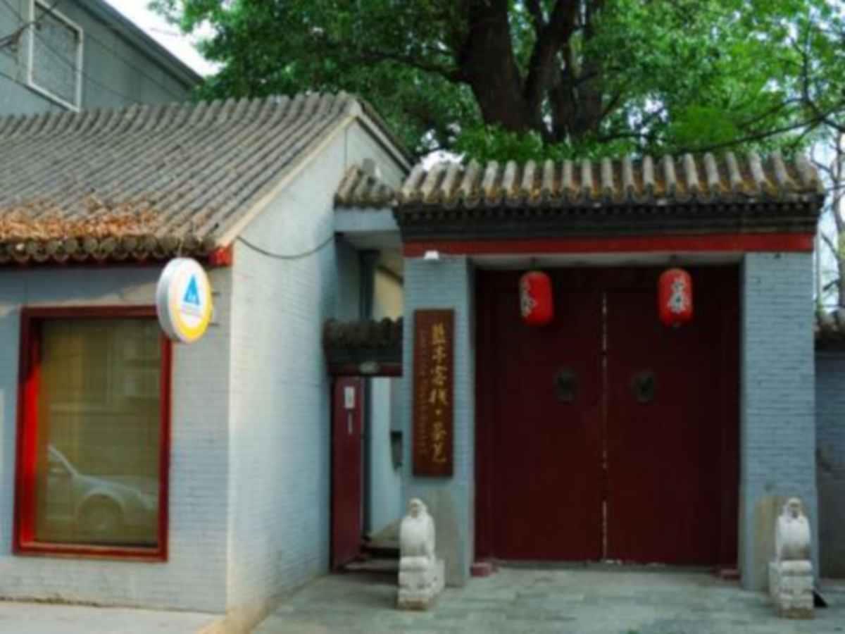Beijing Lanting Youth Hostel Exteriör bild